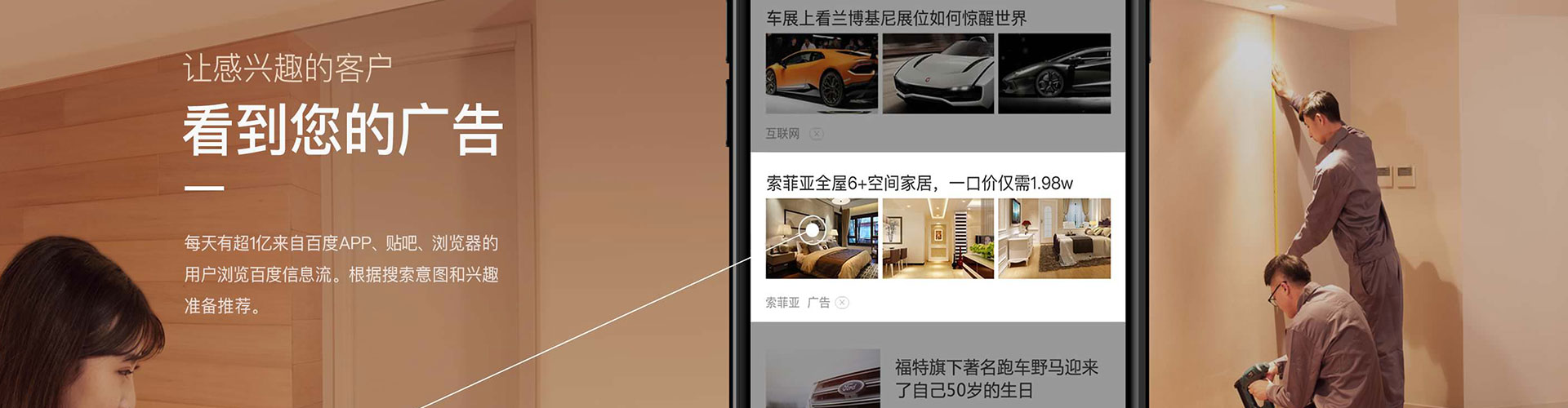 嘉峪关百度推广代理