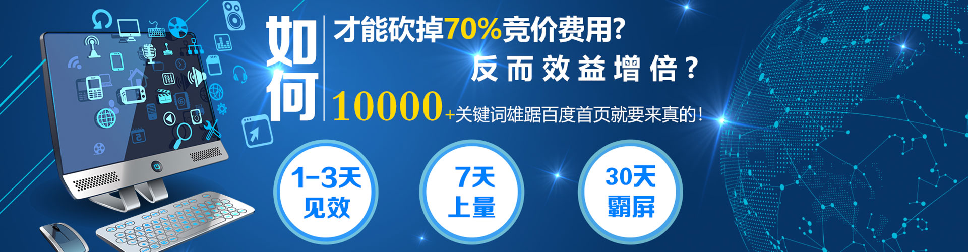 嘉峪关百度推广竞价